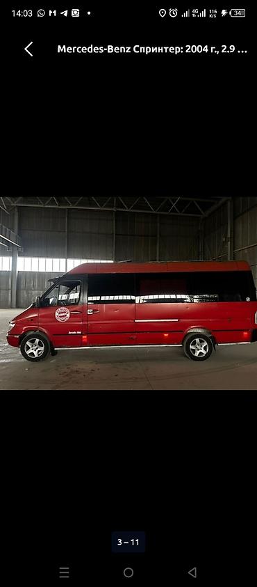 bbs 4 100: Mercedes-Benz Спринтер: 2004 г., 2.9 л, Механика, Дизель, Бус — 3