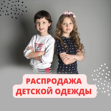 шапочки карнавальные цыплята: Комплект, Новый