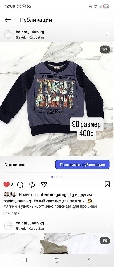 Топы и рубашки: Рубашка, цвет - Голубой — 7