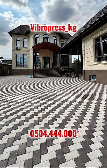 Тротуарная плитка: Вибропрессованная прессованная брусчатка Брусчатка “Кирпичик” 6 см — at lalafo.kg — 38 Тротуарная плитка: Вибропрессованная прессованная брусчатка Брусчатка “Кирпичик” 6 см — — 38