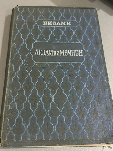 Azərbaycan dili: Kitab dəsti 1) Təzəllül–Məsələ (elmiyyə məqalələr), müəllif: Əli — 13