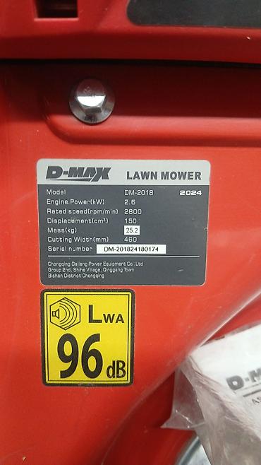 слив пантеры кружки: Бензиновая газонокосилка D-MAX DM-2018 - Тип: самоходная/толкаемая — 2