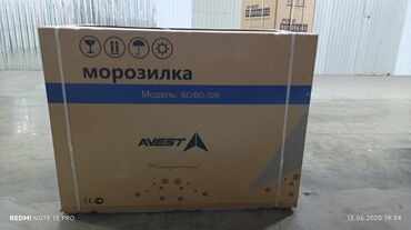 Морозильники: Морозильник, Новый, Бесплатная доставка — 10