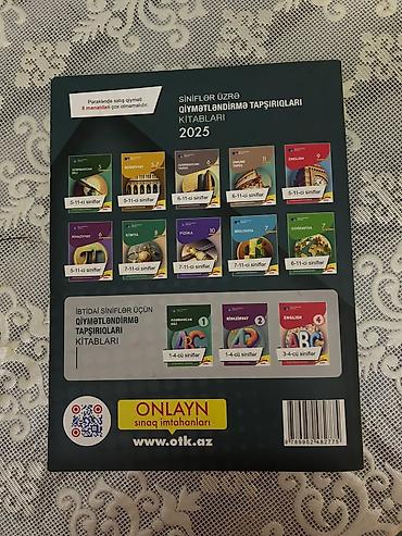 Тесты: Азербайджанский язык Тесты 9 класс, ГЭЦ, 1 часть — 2