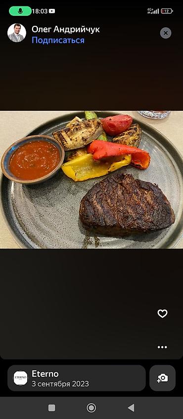 Готовые блюда, кулинария: Авторская кухня: свежеприготовленные блюда европейской и японской — 5