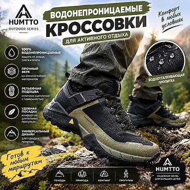 Мужские кроссовки, 40, 41, 42, Новый, цвет - Черный, Самовывоз, Платная доставка