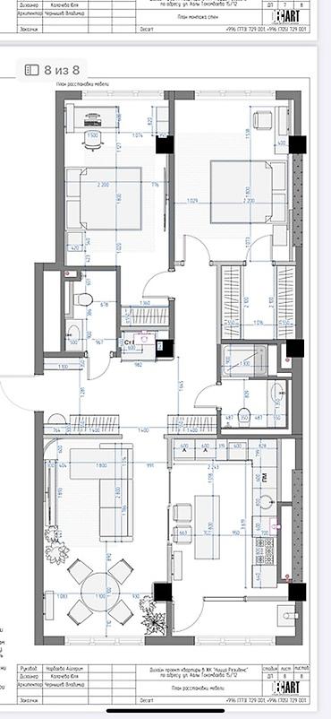 квартиа: 3 комнаты, 98 м², АУЦА Элитка, 1 этаж, ПСО (под самоотделку) — 2