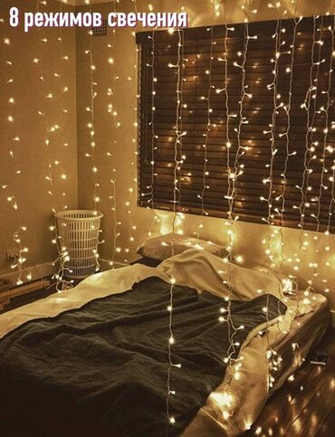 Yolka işıqları: Pərdə işıqlar yeni gəldi hörmətli müştərilərimiz buyurun tələsin say — 3