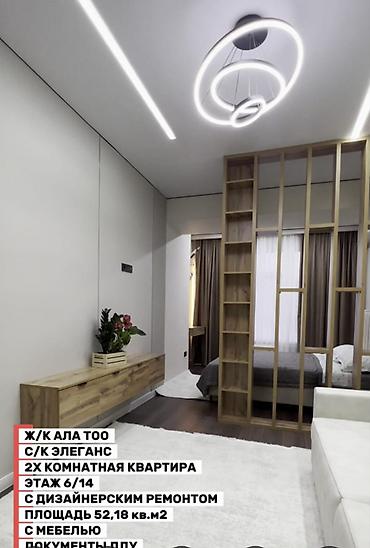 Продажа квартир: 2 комнаты, 52 м², Элитка, 6 этаж, Дизайнерский ремонт — 9