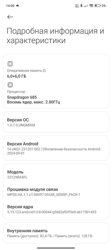 телефон алифон: Xiaomi, Redmi Note 13, Колдонулган, 128 ГБ, түсү - Кара, 2 SIM