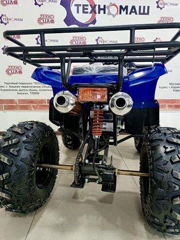 Квадроциклы: Квадроцикл Бензин, 130 куб. см, Детский, В рассрочку — 7