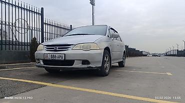 Honda: Honda Odyssey: 2001 г., 2.3 л, Автомат, Бензин, Минивэн — 4