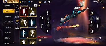 Спортивные костюмы: Игровой аккаунт Free Fire Состав и особенности: - Уровень аккаунта — 12