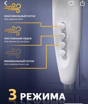 Воздуходувка: Вентилятор Напольный, Лопастной — 5