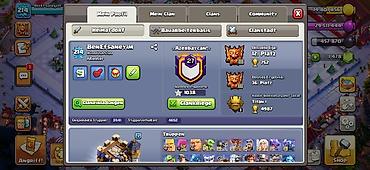 Digər xidmətlər: Clash of Clans hesabı – BenEfsaneyim - Bələdiyyə (Town Hall): 18 - — 2