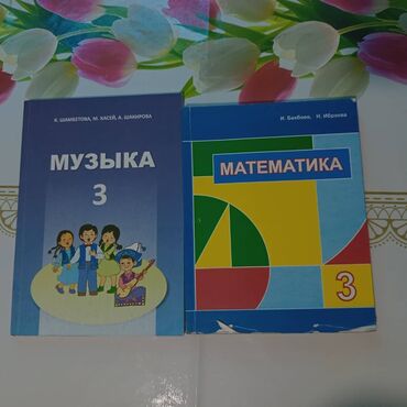 серебрянные ложки: Продаю книги по 150 сом