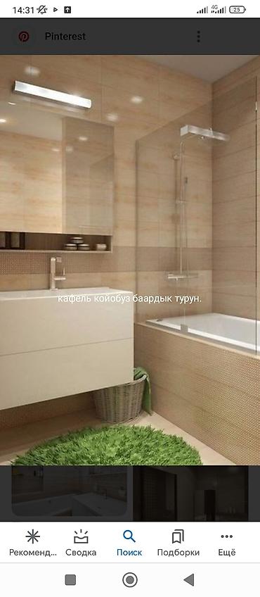 модульные лестницы в бишкеке: Кафель койобуз баардык турун . келишим баада — 3