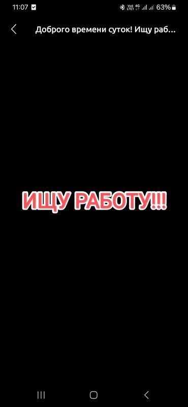 империя пиццы официант: Ищу работу утюжник с опытом 3 года