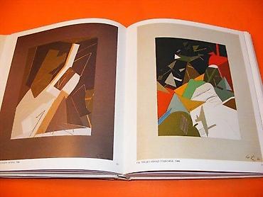 lepe devojke: Autor: Stanislav Živković Izdavač: Galerija SANU - Beograd ; 1990 — 1