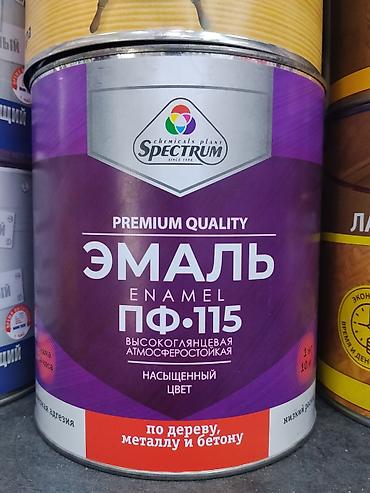 Эмаль: Эмаль ПФ-115 Spectrum (Premium Quality) - Тип: алкидная эмаль ПФ-115 — 1