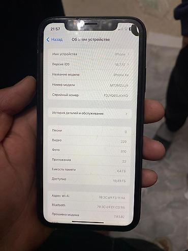 телефон танк 2 цена бишкек: IPhone Xr, Колдонулган, 64 ГБ, Кара, Каптама, 100 % — 6