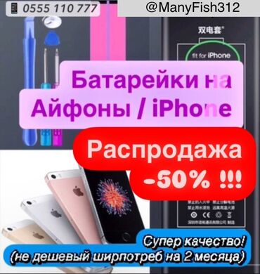 а5 2016: 📱 Первоклассные заводские Сменные Батарейки / Аккумуляторы для