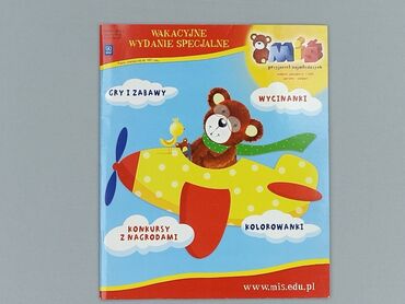 Books, Audio & Video formats: Book, genre - Kids & young adults, condition - Very good