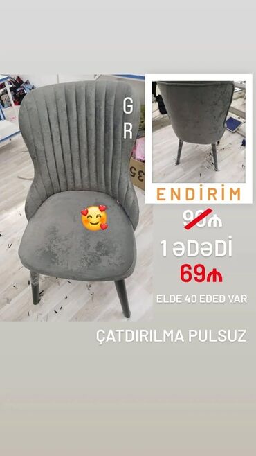 Stullar: Yeni, Stul