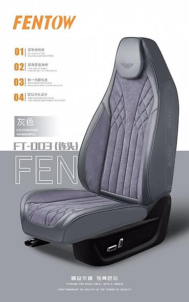 Чехлы и накидки на сиденья: Чехлы Экокожа, цвет - Черный — 13