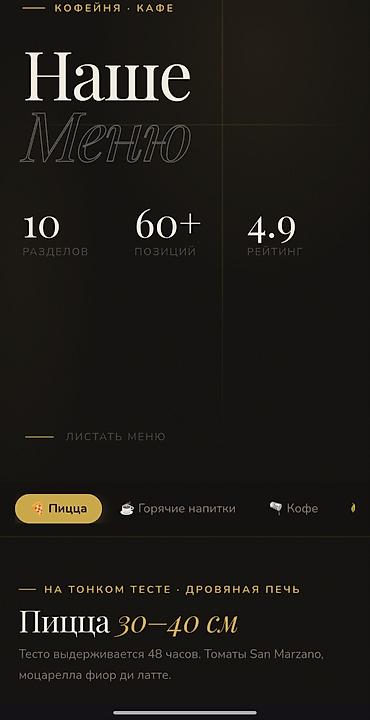 печать на кружках бишкек инстаграм: Веб-сайты | Разработка — 1
