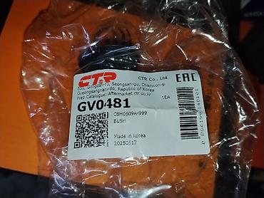 Втулка подвески CTR GV0481 - Производитель: CTR Co., Ltd. (Republic
