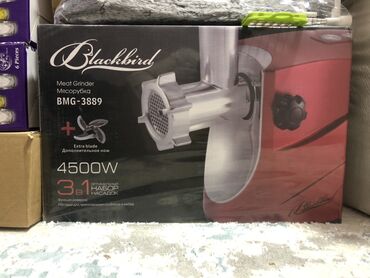 manitor maşın ucun: Мясорубка Blackbird, 4500 Вт, С реверсом