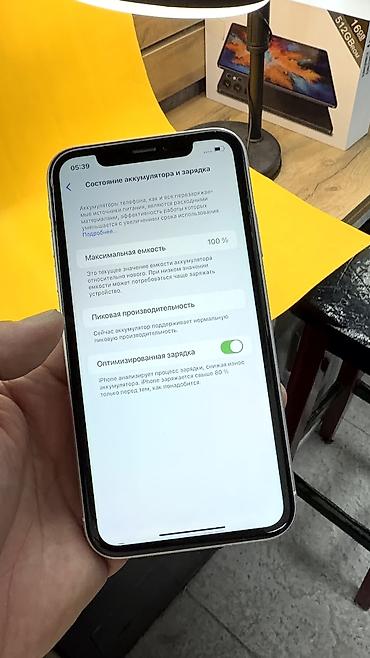 Apple iPhone: IPhone Xr, Б/у, 128 ГБ, 100 % — 15