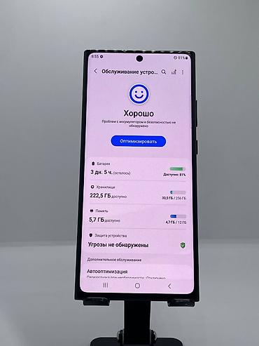 Samsung Galaxy Note 20 Ultra, Колдонулган, 256 ГБ, түсү - Күрөң, 1 SIM, eSIM lalafo.kg да — 8 Samsung Galaxy Note 20 Ultra, Колдонулган, 256 ГБ, түсү - Күрөң, 1 SIM, eSIM — 8