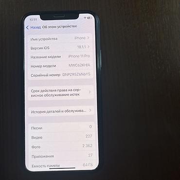 m3 ultra: IPhone 11 Pro, 64 ГБ, цвет Midnight Green - Модель: iPhone 11 Pro — 3