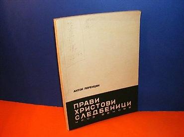 tema: Pravi hristovi sledbenici kroz vekove anton lorencin izdanje — 1