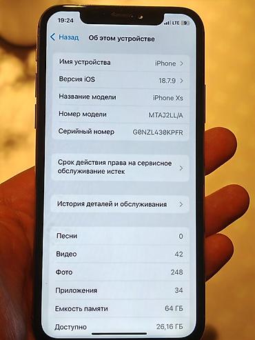 aphone xs max: IPhone Xs, Б/у, 64 ГБ, Золотой, 80 % — 4