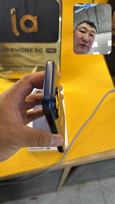 Apple iPhone: IPhone 17 Pro, Б/у, 256 ГБ, Коробка, 92 % — 4