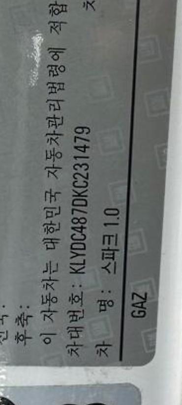 Chevrolet: Chevrolet Spark: 2019 г., 1 л, Автомат, Бензин, Хэтчбэк — 18