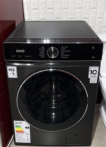 sony 1: 🧺 Стиральная машина Ovio 10,5 кг / 7 кг Продаю практически новую — 1