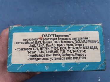 Auto delovi: Garnitura kliova 76,40 Lada 2108 Samara 1.3 II specijala. Novo — 8