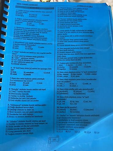 toplar: Azərbaycan dili fənni üzrə test vəsaiti – f MİM Tədris Mərkəzinin — 1