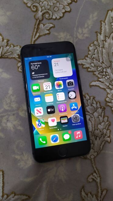 айфон 12 про макс цена в бишкеке 256 гб бу: IPhone 8, Колдонулган, 64 ГБ, Кара, Коргоочу айнек, 100 %