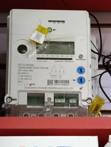 черный ящик: Однофазный смарт‑счётчик электрической энергии SUNHOPE ST12‑HW06