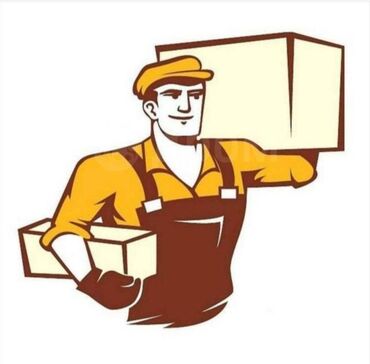 удаленная работа бишкек без опыта: Грузчик