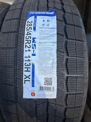 Nankang WS-1 Ice Activa — зимняя шина для легковых кроссоверов и