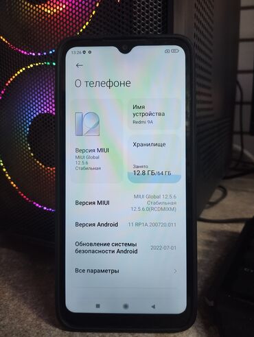 Redmi: Redmi, Redmi 9A, Б/у, 64 ГБ, цвет - Розовый, В рассрочку, 2 SIM