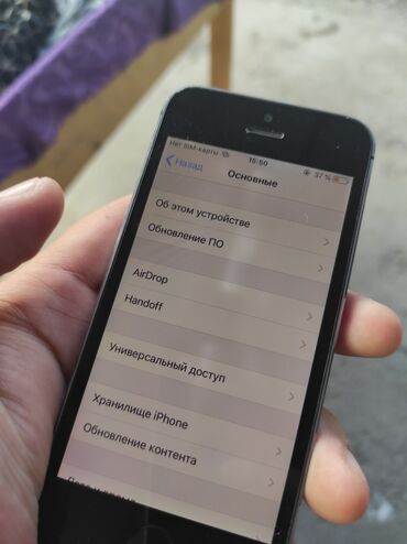 Apple iPhone: IPhone 5s, Б/у, 16 ГБ, Space Gray, Кабель, 1000 % — 10