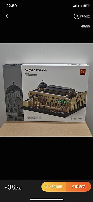 Игрушки: Игрушки — 11