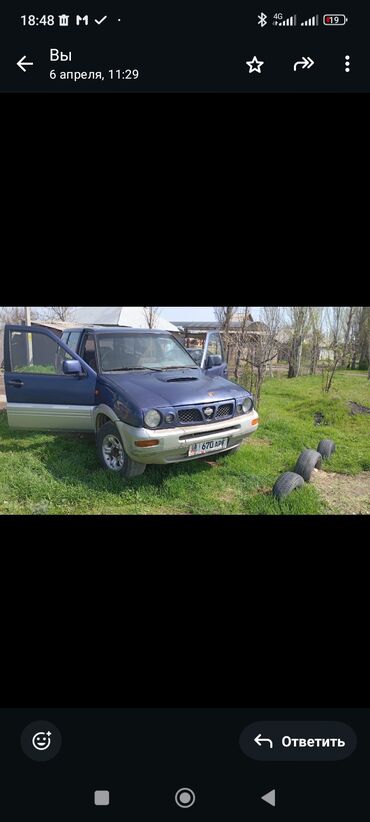 Nissan: Nissan Terrano II: 1999 г., 2.7 л, Механика, Дизель, Внедорожник